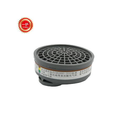 濾毒盒D多功能1級3306CN