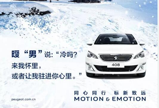 小寒虽寒，有你却温暖！