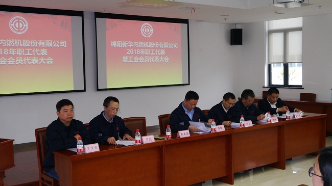 职代会1.jpg 职代会1.jpg