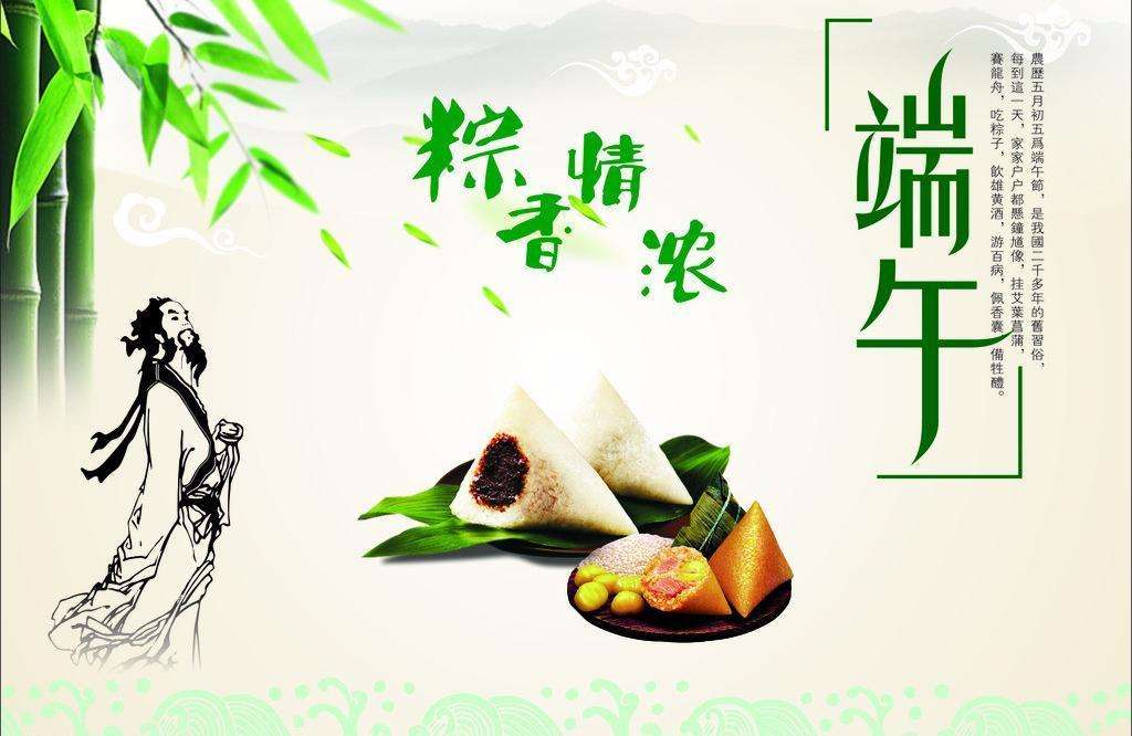 粽享端午惊喜不停 年中厂家直销购车节带您嗨翻一夏