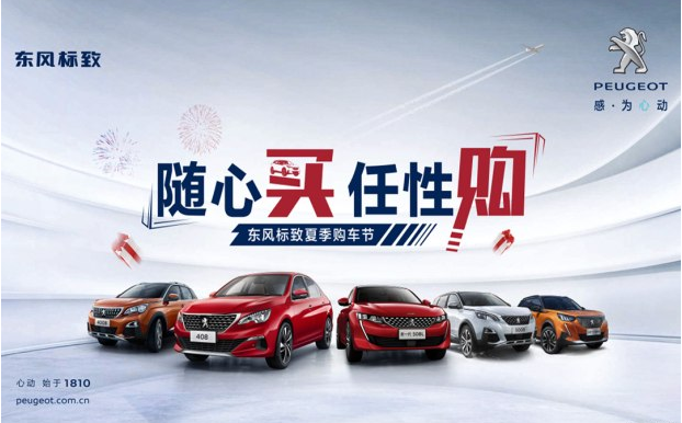 真香预警一一你们要的随心买已上线